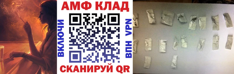 мориарти состав блэк спрут как войти Уварово Амфетамин Premium