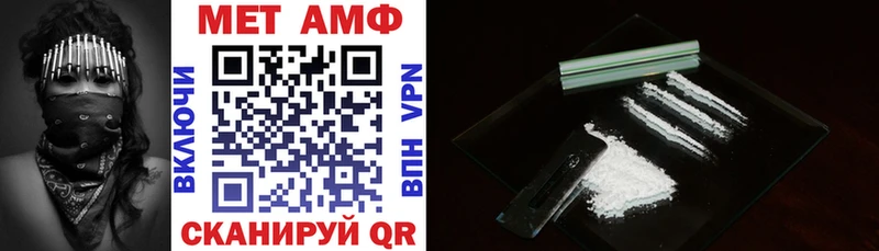 Амфетамин 98% Уварово
