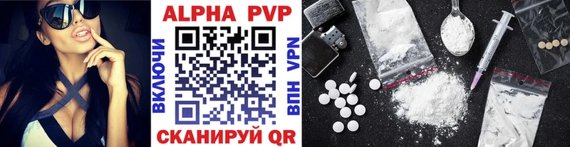 даркнет сайт  Уварово  A-PVP Crystall 