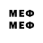 Метадон methadone memezz