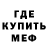 Альфа ПВП Crystall Petro Nikoli