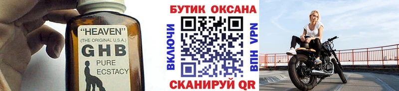 БУТИРАТ 99%  shop как зайти  Уварово 