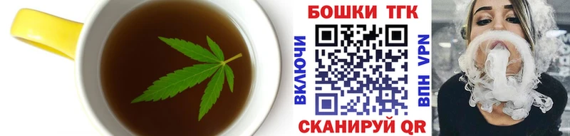 Canna-Cookies марихуана мориарти телеграм Уварово
