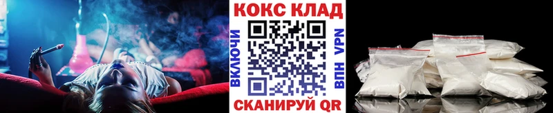 маркетплейс Telegram Уварово Cocaine 99%