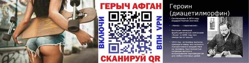 цены Уварово Героин VHQ