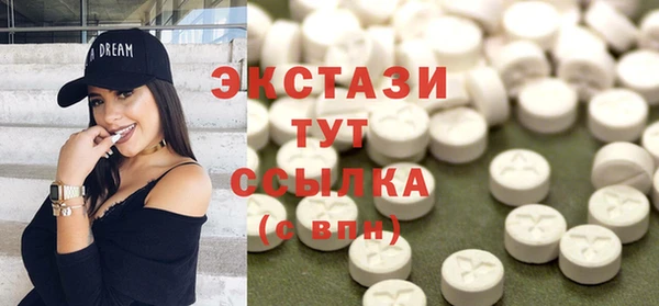 бутик Алексин