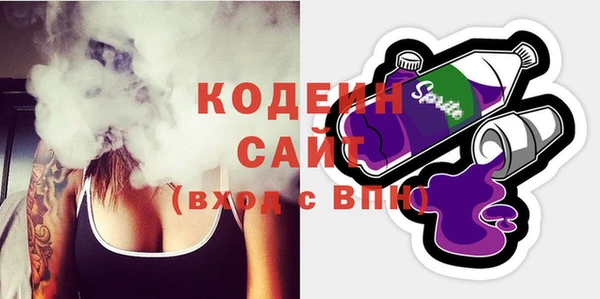 кокаин премиум Абдулино