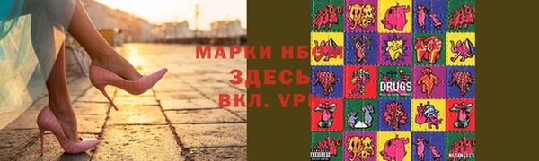 амфетамин Абаза