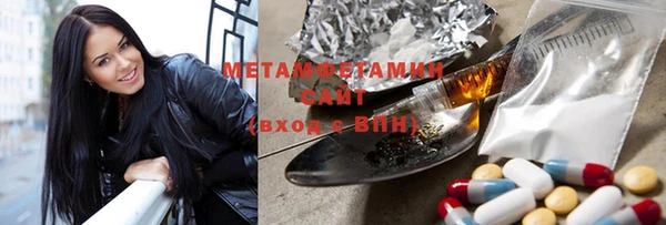 амфетамин Абаза
