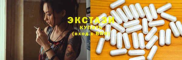 амфетамин Абаза