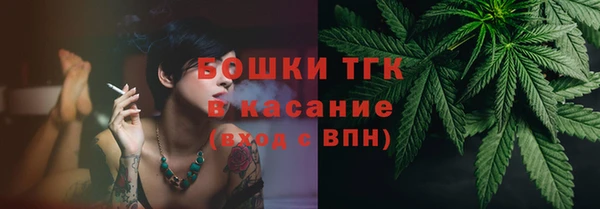 кокаин премиум Абдулино