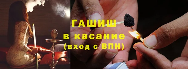 амфетамин Абаза