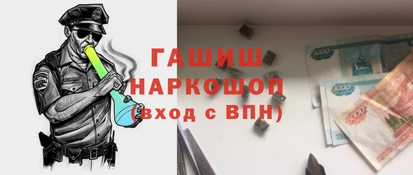 амфетамин Абаза
