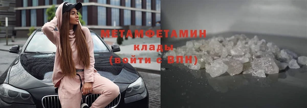 кокаин премиум Абдулино