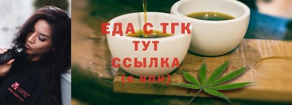 амфетамин Абаза