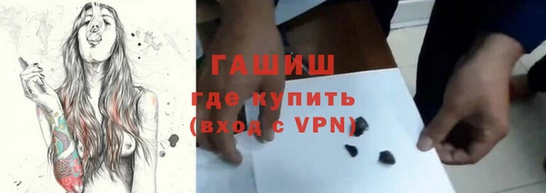 кокаин премиум Абдулино