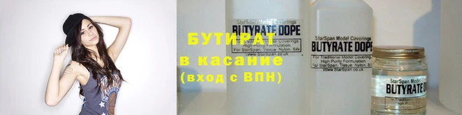 кокаин премиум Абдулино