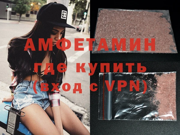 амфетамин Абаза