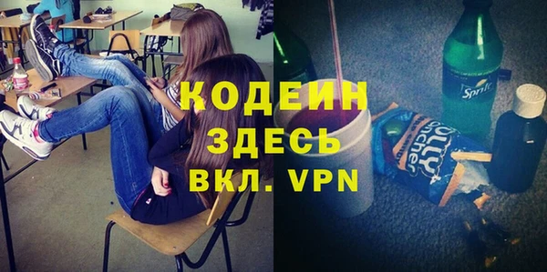амфетамин Абаза