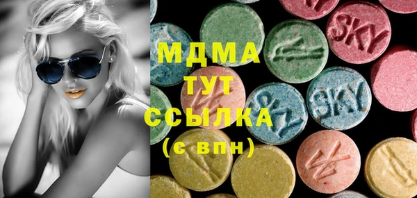 PSILOCYBIN Абинск