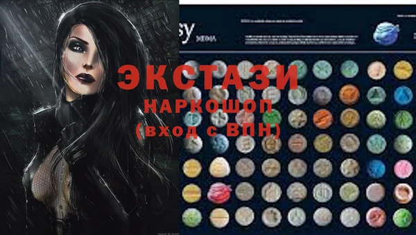 PSILOCYBIN Абинск