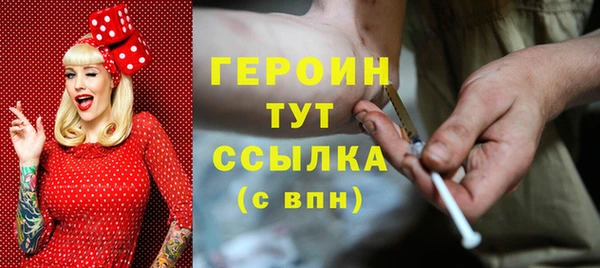 амфетамин Абаза