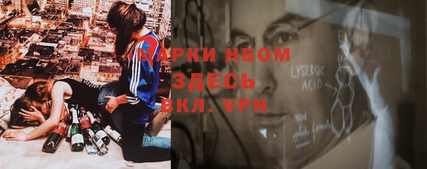 бутик Алексин