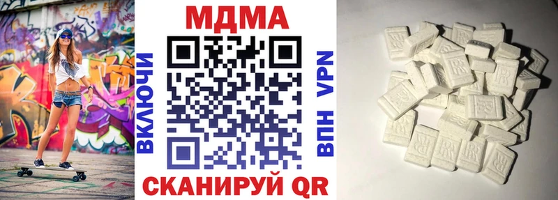 MDMA кристаллы  Уварово 