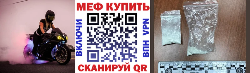 Мефедрон 4 MMC  купить  сайты  Уварово 
