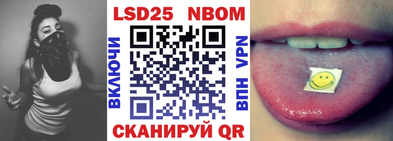 Марки NBOMe 1500мкг  наркотики  Уварово 