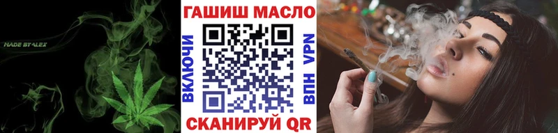 где найти Уварово Дистиллят ТГК жижа