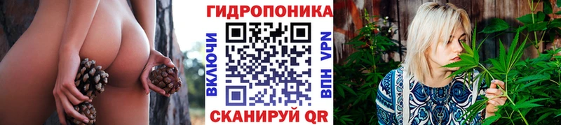 МАРИХУАНА план Уварово